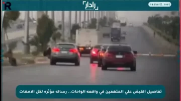تفاصيل القبض على المتهمين في واقعة الواحات.. رسالة مؤثرة لكل الأمهات